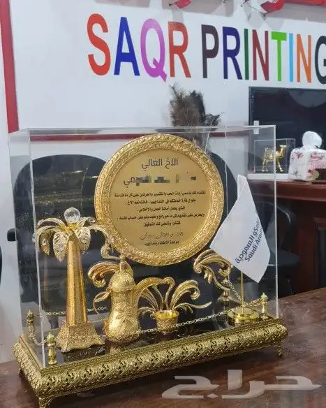 هدايا تذكارية 2