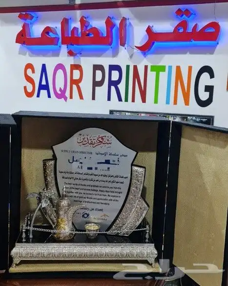 هدايا تذكارية 13