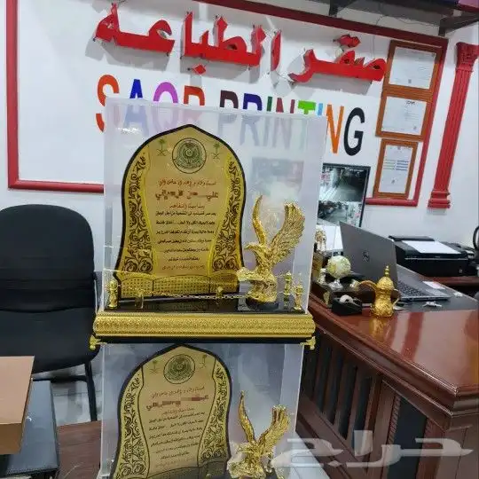 هدايا تذكارية 21