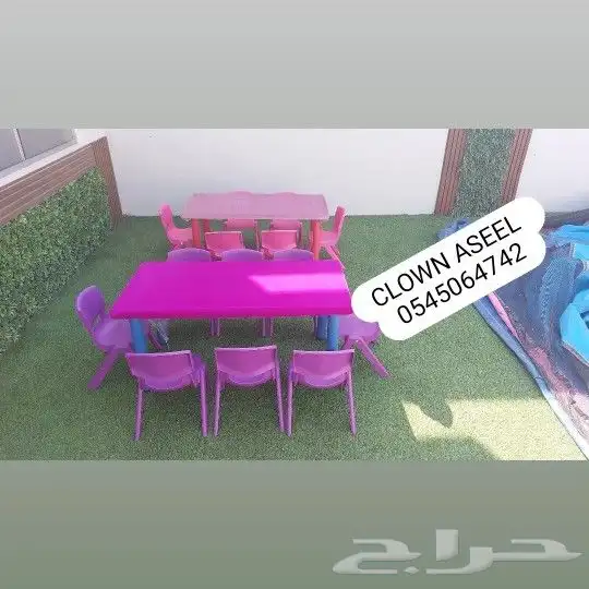 مهرجين ومهرجات بالشرقيه والرياض 0545064742 5