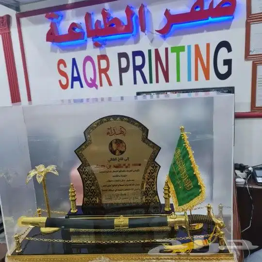 هدايا تذكارية 23