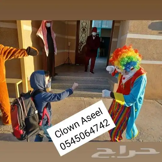 مهرجين ومهرجات بالشرقيه والرياض 0545064742 4
