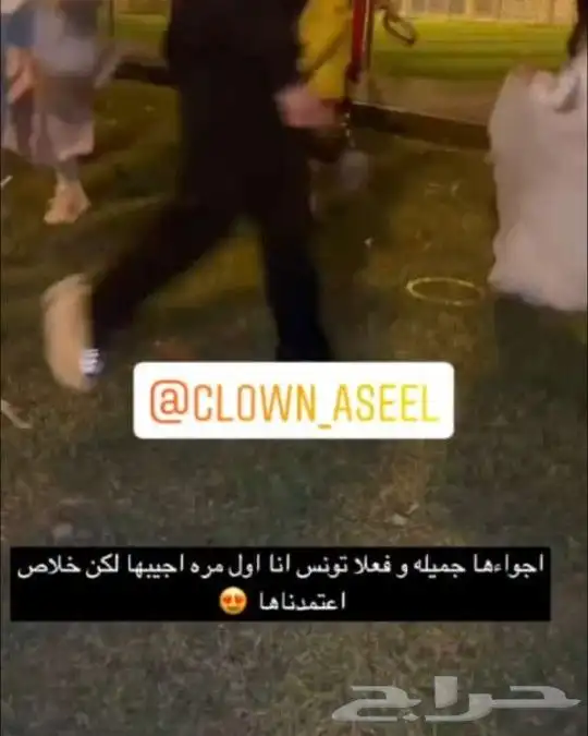 مهرجين ومهرجات بالشرقيه والرياض 0545064742 7