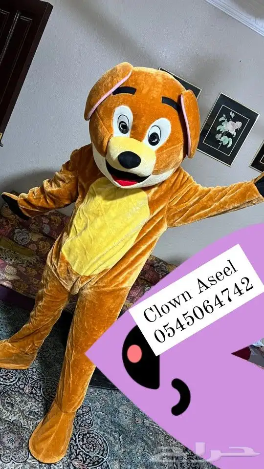 مهرجين ومهرجات بالشرقيه والرياض 0545064742 3