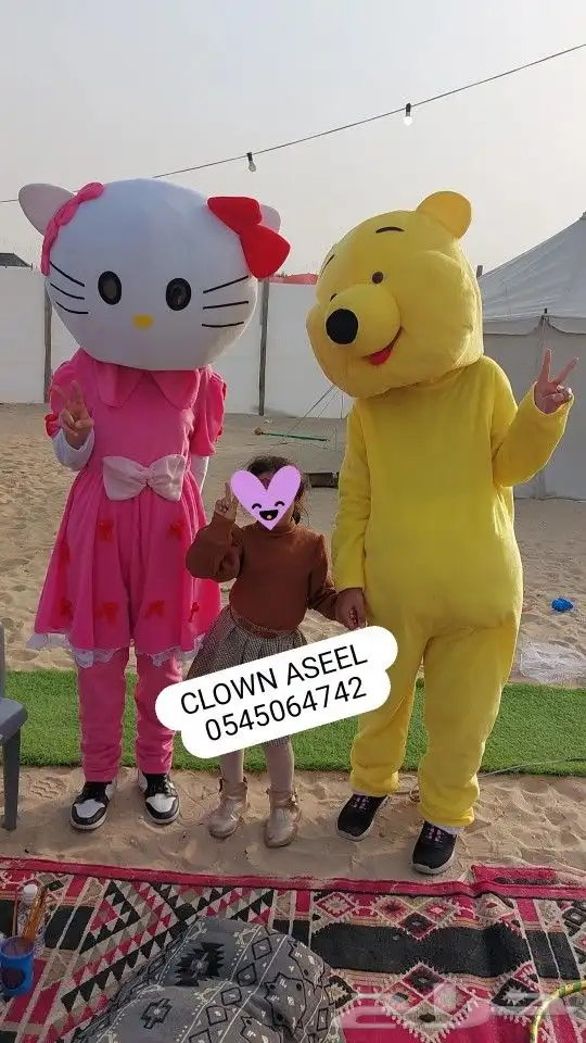 مهرجين ومهرجات بالشرقيه والرياض 0545064742 0