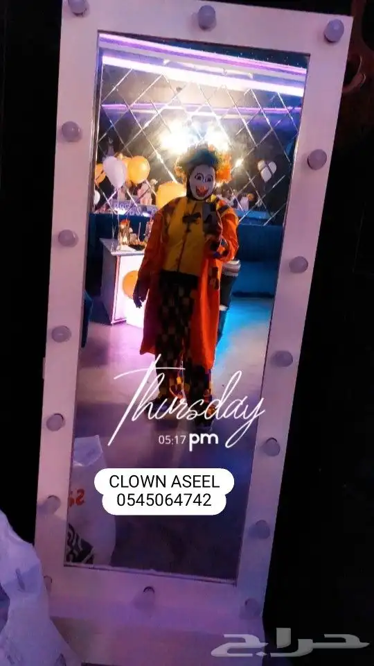 مهرجين ومهرجات بالشرقيه والرياض 0545064742 1