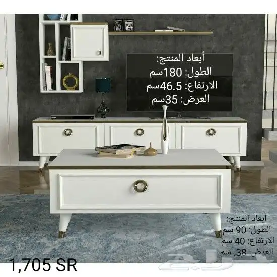 طاولات تلفزيون توفرت من جديد 19
