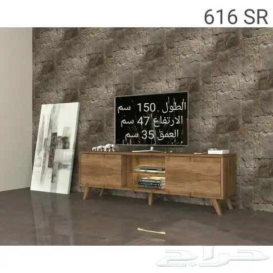طاولات تلفزيون توفرت من جديد 79