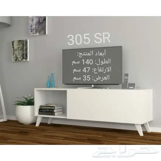 طاولات تلفزيون توفرت من جديد 88