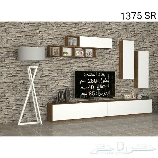 طاولات تلفزيون توفرت من جديد 89