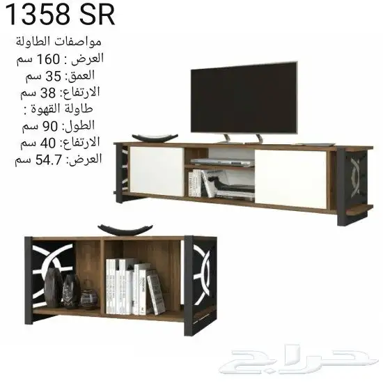 طاولات تلفزيون توفرت من جديد 51