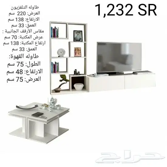 طاولات تلفزيون توفرت من جديد 18