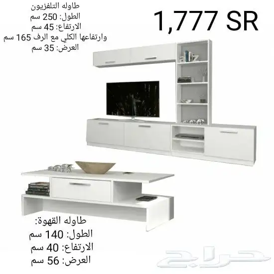 طاولات تلفزيون توفرت من جديد 15
