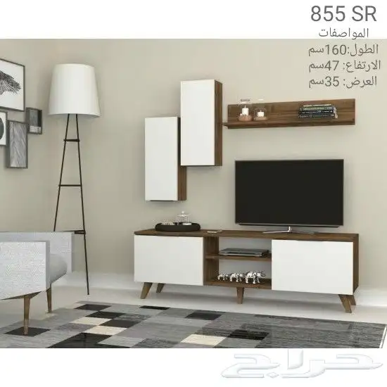 طاولات تلفزيون توفرت من جديد 69