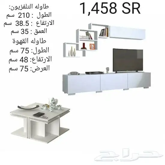 طاولات تلفزيون توفرت من جديد 17