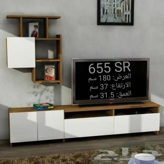 طاولات تلفزيون توفرت من جديد 75
