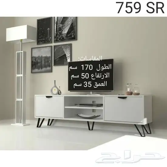 طاولات تلفزيون توفرت من جديد 98