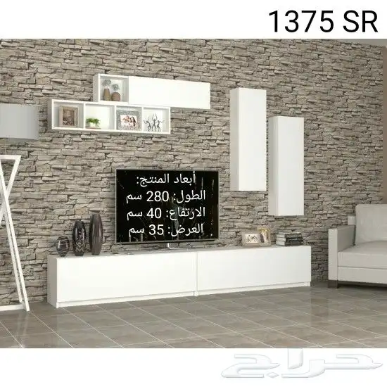 طاولات تلفزيون توفرت من جديد 91