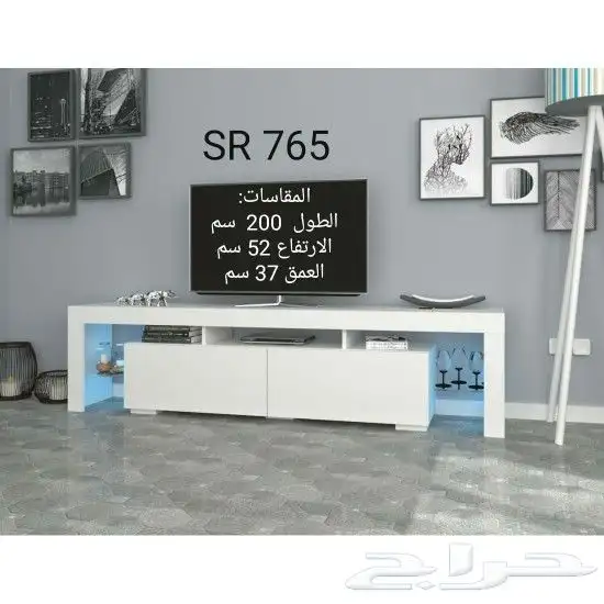 طاولات تلفزيون توفرت من جديد 72