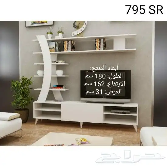 طاولات تلفزيون توفرت من جديد 27