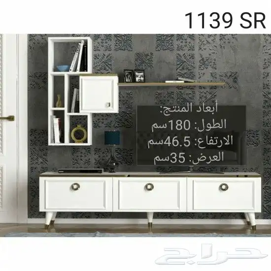 طاولات تلفزيون توفرت من جديد 93