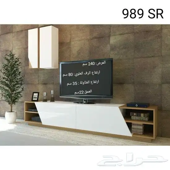 طاولات تلفزيون توفرت من جديد 39