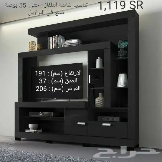 طاولات تلفزيون توفرت من جديد 10