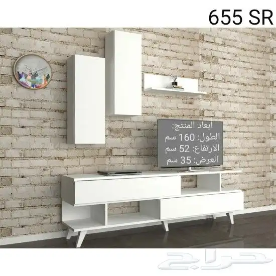 طاولات تلفزيون توفرت من جديد 74