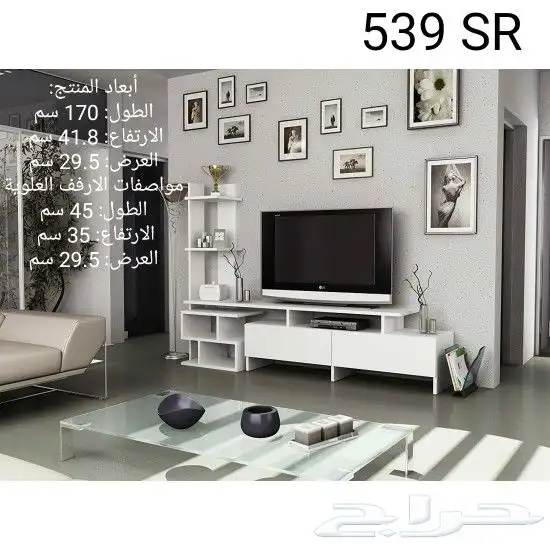 طاولات تلفزيون توفرت من جديد 40