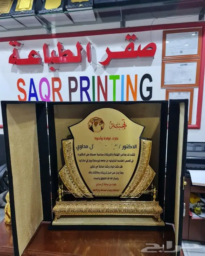 هدايا تذكارية 1