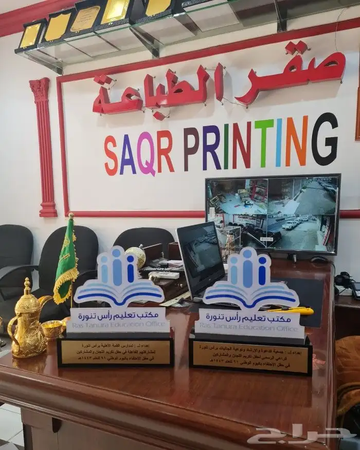 هدايا تذكارية 6