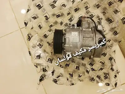 قطع بنتلي امكانية الشحن0554339980 72