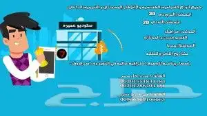 أبحاث  واجبات  حلول  تصاميم كورسات رسائل كل ش 2