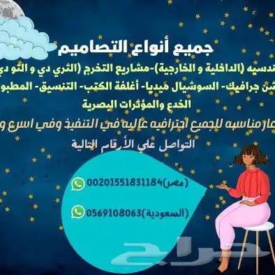 أبحاث  واجبات  حلول  تصاميم كورسات رسائل كل ش 6