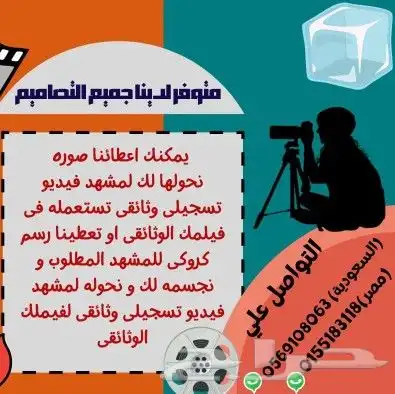 أبحاث  واجبات  حلول  تصاميم كورسات رسائل كل ش 7