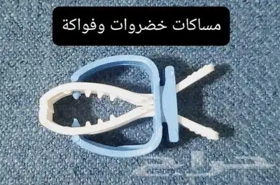ملح الهملايا وعظم الحبار الطبيعي 12