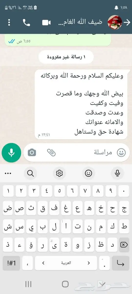 ذبيحتك حري فاخر باسعار مناسبه لباب بيتك 22