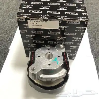 قطع بنتلي امكانية الشحن0554339980 92