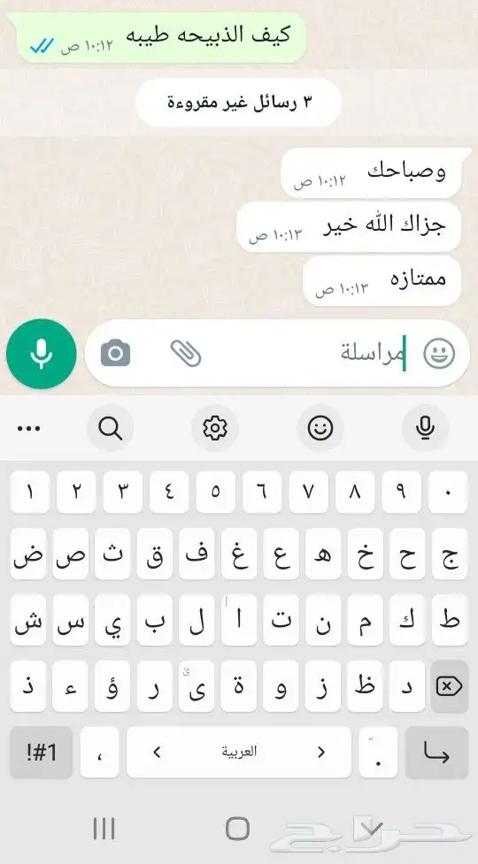 ذبيحتك حري فاخر باسعار مناسبه لباب بيتك 18