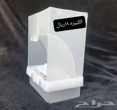 ملح الهملايا وعظم الحبار الطبيعي 9
