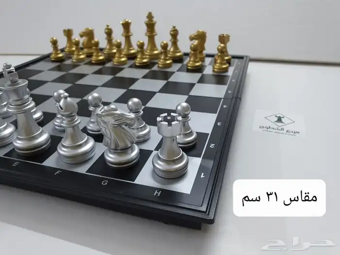 شطرنج مغناطيسي حجم كبير فضي و ذهبي جديد 5