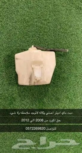 يوجد لدينا اعراض حق اكورد من 2008الي 2012 14