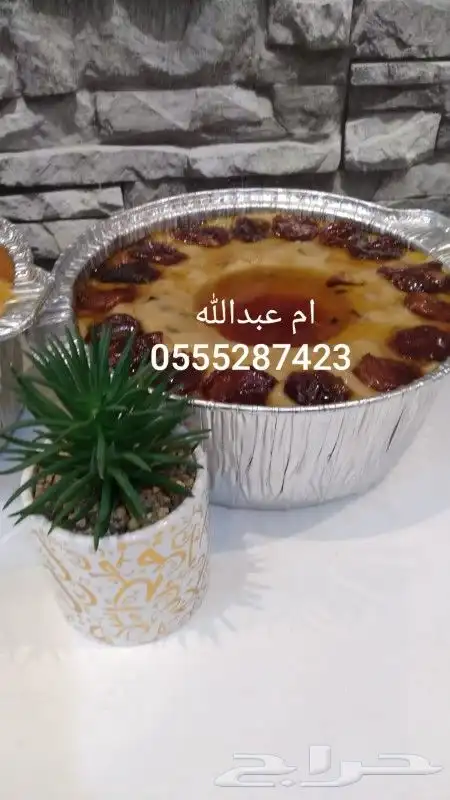 عريكه جنوبيه .. مشغوثه . جريش .. اكلات متنوعه 27