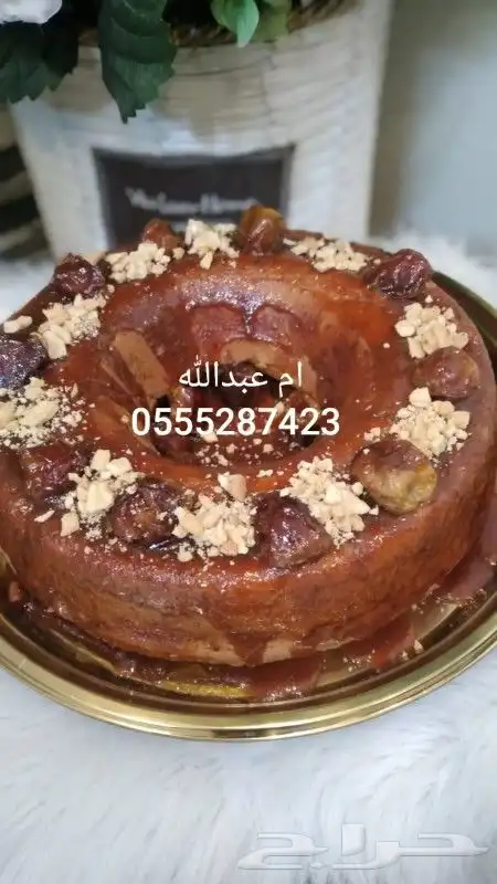 عريكه جنوبيه .. مشغوثه . جريش .. اكلات متنوعه 53