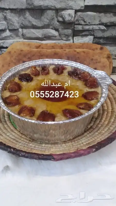 عريكه جنوبيه .. مشغوثه . جريش .. اكلات متنوعه 54