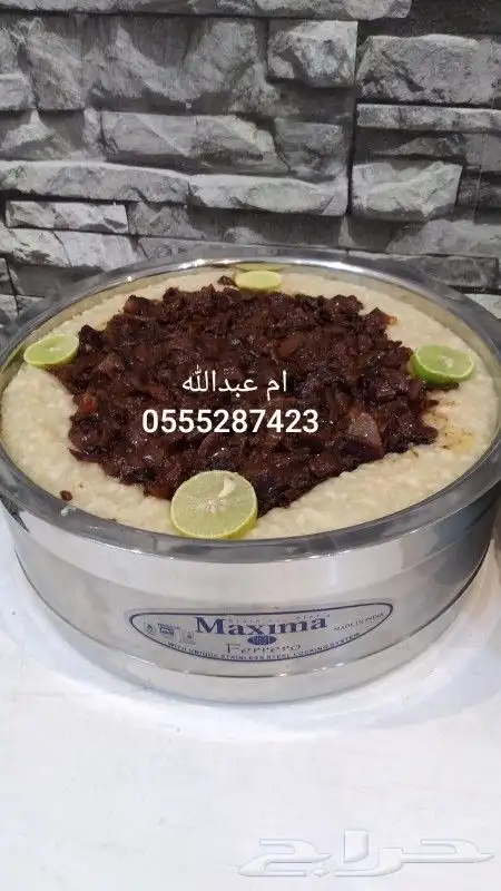 عريكه جنوبيه .. مشغوثه . جريش .. اكلات متنوعه 46