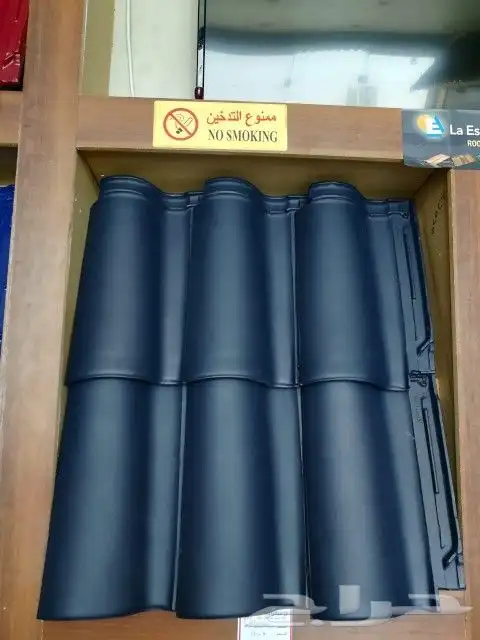 منطقه الرياض 2