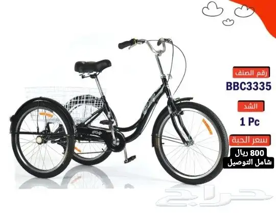 دراجات أقساط أو كاش (للكبار والصغار) 14