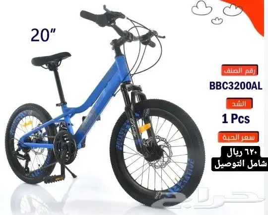 دراجات أقساط أو كاش (للكبار والصغار) 18