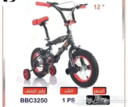 دراجات أقساط أو كاش (للكبار والصغار) 34